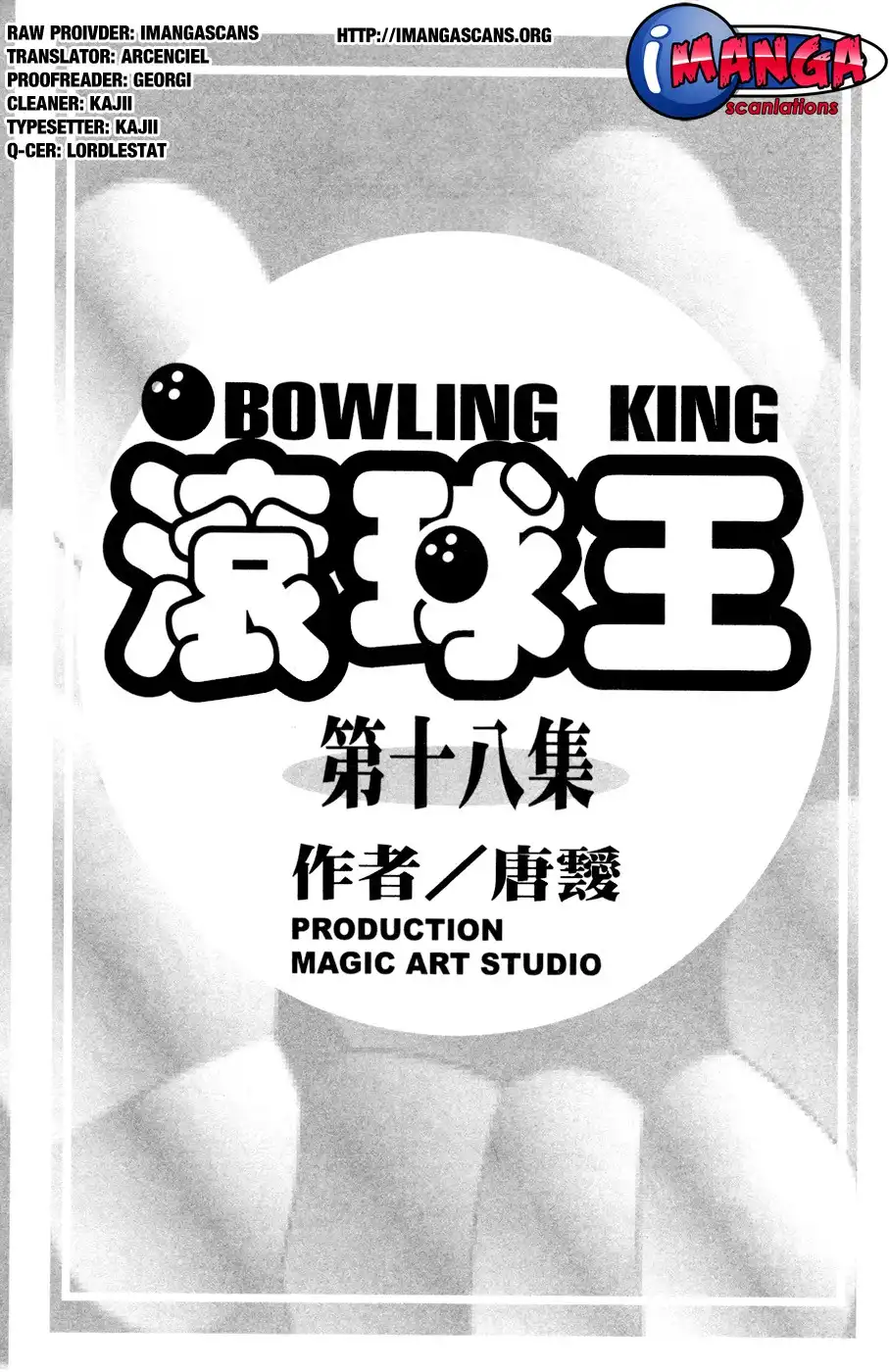 Bowling King Chapter 176 2